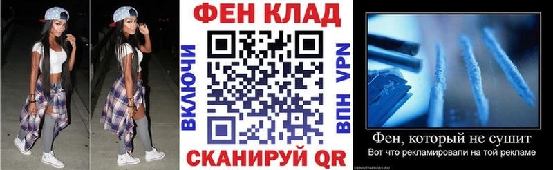 Купить где  Шебекино  АМФ Premium 