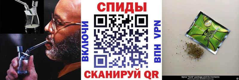 БУТИРАТ буратино  Купить где  Шебекино 