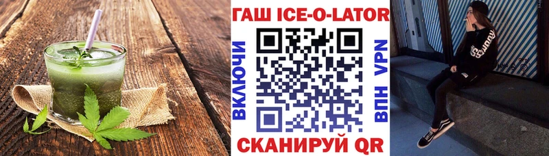 Купить где  Шебекино  Еда ТГК марихуана 