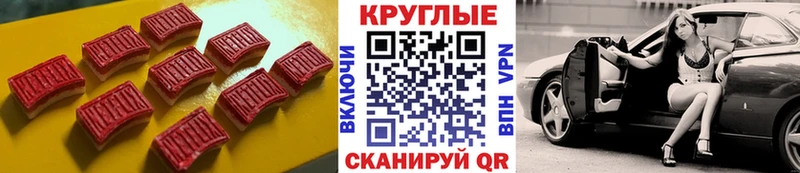 Купить  Шебекино  ЭКСТАЗИ таблы 