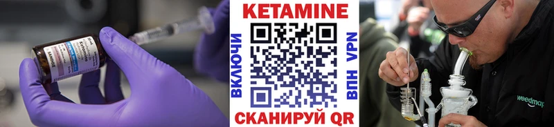 Купить закладки  Шебекино  КЕТАМИН VHQ 