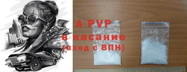 метадон Бугульма