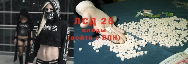марки lsd Бронницы