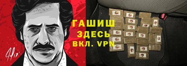 марки lsd Бронницы