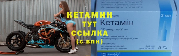 метадон Бугульма