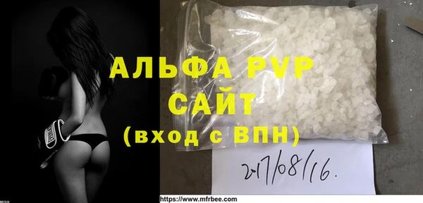 спайс Богородицк
