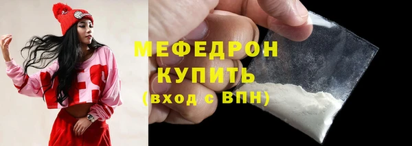 метадон Бугульма