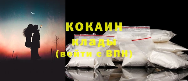 марки lsd Бронницы