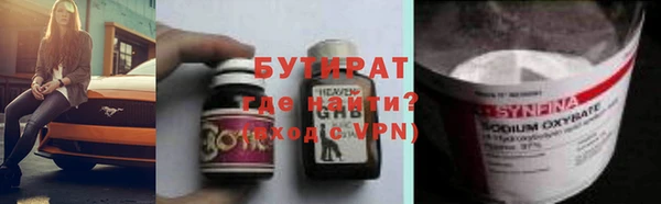 apvp Бородино