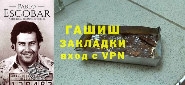 apvp Бородино