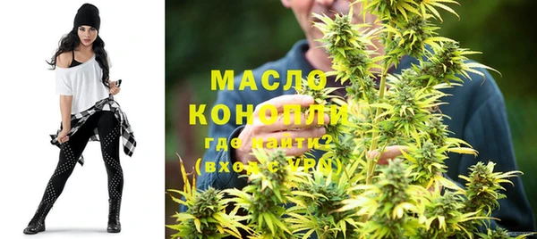 метадон Бугульма