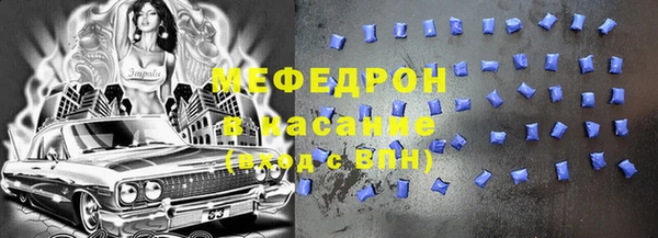 марки lsd Бронницы