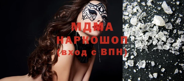 метадон Бугульма