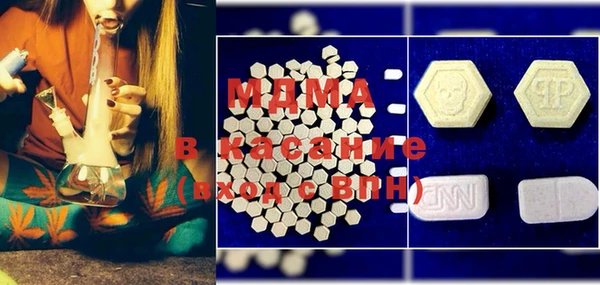 марки lsd Бронницы