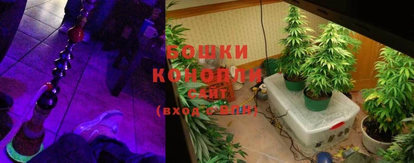 марки lsd Бронницы