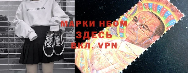 метадон Бугульма