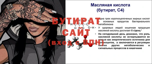 apvp Бородино