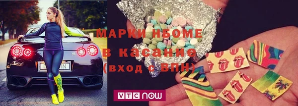 метадон Бугульма