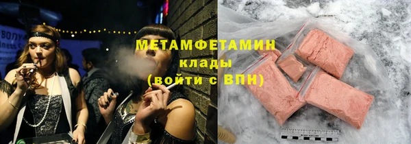марки lsd Бронницы