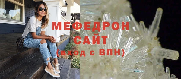 метадон Бугульма