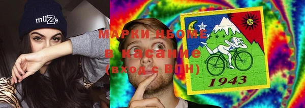 марки lsd Бронницы