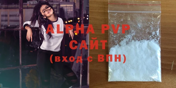 метадон Бугульма
