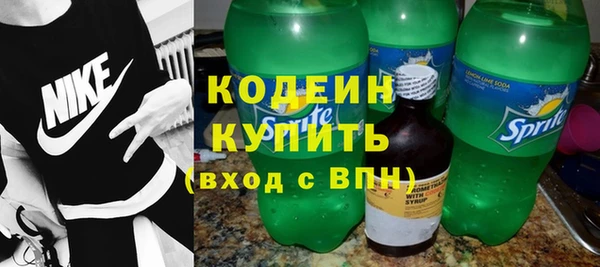 спайс Богородицк