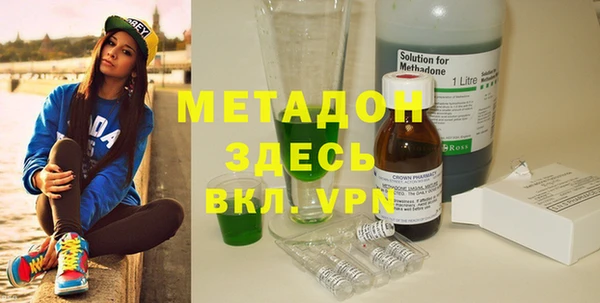 метадон Бугульма