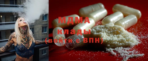 марки lsd Бронницы