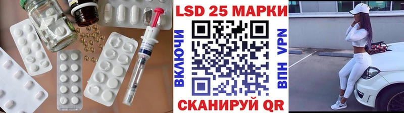 ЛСД экстази ecstasy  Купить закладки  Шебекино 