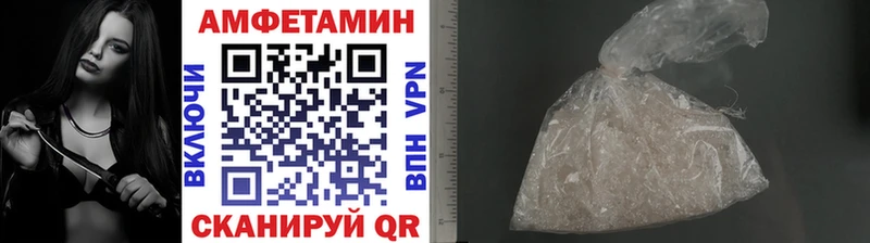 Купить  Шебекино  МЕТАМФЕТАМИН винт 
