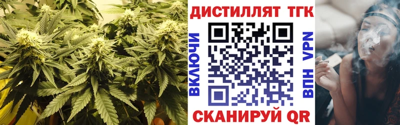 Купить где  Шебекино  ТГК жижа 